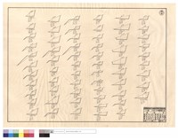 N/A藏品圖，第1張