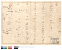 块石駁坎基礎詳圖、路面、踏階、橫斷面藏品圖，第1張