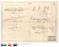 碼頭部份藏品圖，第1張