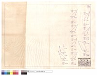 N/A藏品圖，第1張