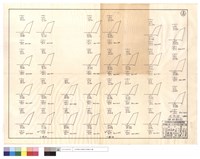 元月份道班部份藏品圖，第1張