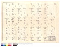 四月份藏品圖，第1張