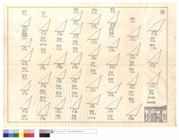 5,4,3月份D7推土机坍方部份藏品圖，第1張