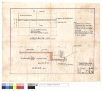 修理廠廠房天溝,屋頂修繕平面圖、剖面圖藏品圖，第1張