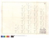 道班清除藏品圖，第1張