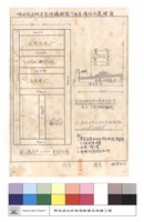 辦公廳後門、屋頂沙漿及防水處理示意圖藏品圖，第1張
