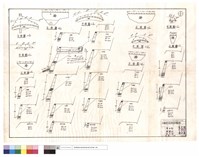 平,正面圖藏品圖，第1張