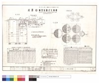 化糞池詳圖藏品圖，第1張