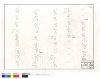 橫斷面圖藏品圖，第1張