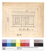 正面圖藏品圖，第1張