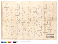 N/A藏品圖，第1張