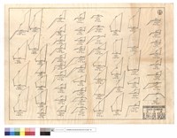 N/A藏品圖，第1張