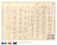 N/A藏品圖，第1張