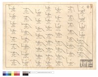 N/A藏品圖，第1張