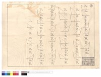 N/A藏品圖，第1張
