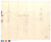 N/A藏品圖，第1張