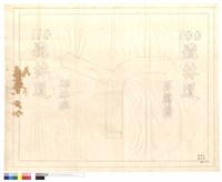 N/A藏品圖，第1張