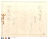 N/A藏品圖，第1張