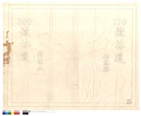 N/A藏品圖，第1張