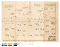 正,平面圖藏品圖，第1張