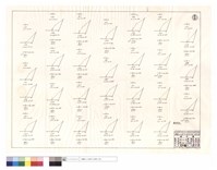 道班部份藏品圖，第1張