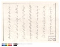 N/A藏品圖，第1張
