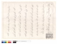 N/A藏品圖，第1張