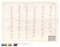 N/A藏品圖，第1張