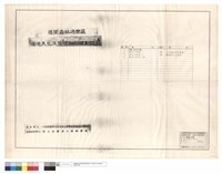 圖面目錄藏品圖，第1張