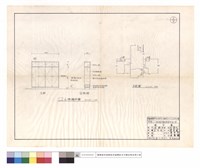 橱櫃詳圖、平面圖藏品圖，第1張