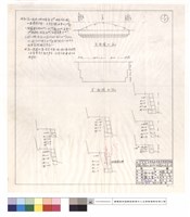 平,正面圖藏品圖，第1張