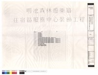 索引藏品圖，第1張