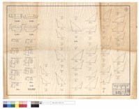 平,正面圖、架設原木擋墻部份藏品圖，第1張