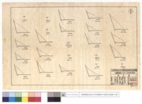 N/A藏品圖，第1張