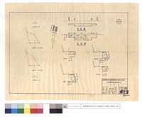 平,正面圖藏品圖，第1張
