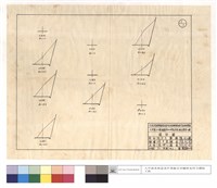 N/A藏品圖，第1張