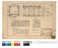 正面、縱斷面、木料尺寸表、每座涵洞所需木料數量表藏品圖，第1張