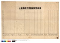 N/A藏品圖，第1張