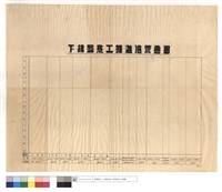 N/A藏品圖，第1張