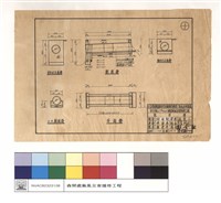 出,進水口正面圖、A~A剖,剖,平面圖藏品圖，第1張