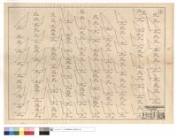 N/A藏品圖，第1張