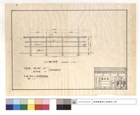 G1.P欄杆詳圖藏品圖，第1張