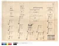 正,平,水溝斷面圖藏品圖，第1張