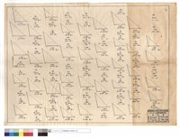 N/A藏品圖，第1張