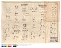 平,正,斷面圖、進.出水口斷面圖、護橺詳細圖藏品圖，第1張