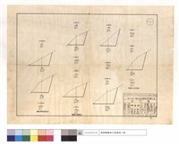 N/A藏品圖，第1張