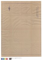 N/A藏品圖，第1張