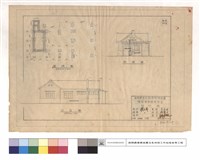 基礎圖、正立面、側面圖藏品圖，第1張
