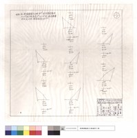 N/A藏品圖，第1張