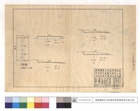 平面圖藏品圖，第1張
